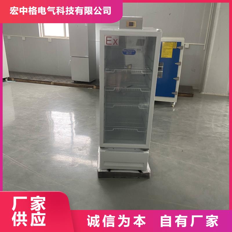 防爆空调厂家视频-防爆空调厂家-湖南省湘西市该地公司-龙山|凤凰|怀化|岳阳|邵阳|衡阳|益阳|湘潭|郴州