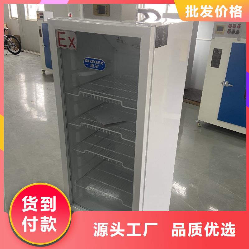 防爆空调-视频-北流|容县|崇左|贵港|钦州|防城港|梧州|柳州|北海宏中格防爆空调_ 宏中格电气科技(玉林市分公司)