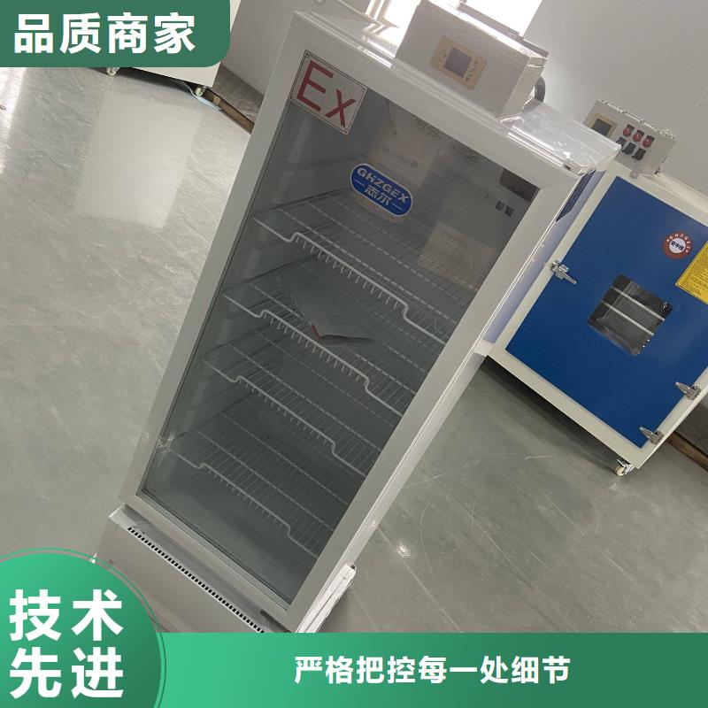 防爆空调-视频-北流|容县|崇左|贵港|钦州|防城港|梧州|柳州|北海宏中格防爆空调_ 宏中格电气科技(玉林市分公司)
