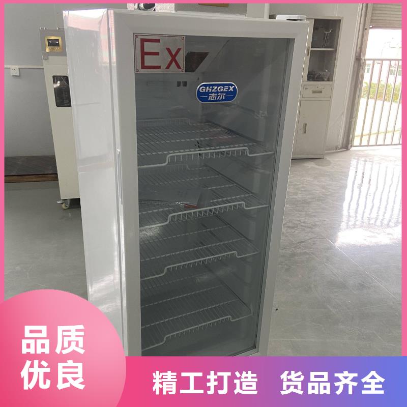 防爆空调厂家视频-防爆空调厂家-湖南省湘西市该地公司-龙山|凤凰|怀化|岳阳|邵阳|衡阳|益阳|湘潭|郴州
