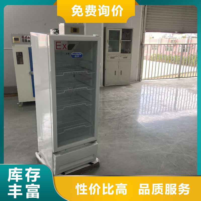 防爆空调厂家视频-防爆空调厂家-湖南省湘西市该地公司-龙山|凤凰|怀化|岳阳|邵阳|衡阳|益阳|湘潭|郴州