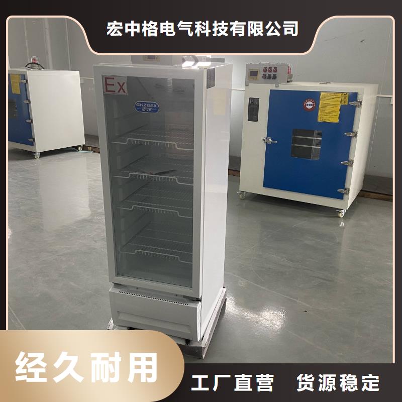 防爆空调厂家视频-防爆空调厂家-湖南省湘西市该地公司-龙山|凤凰|怀化|岳阳|邵阳|衡阳|益阳|湘潭|郴州