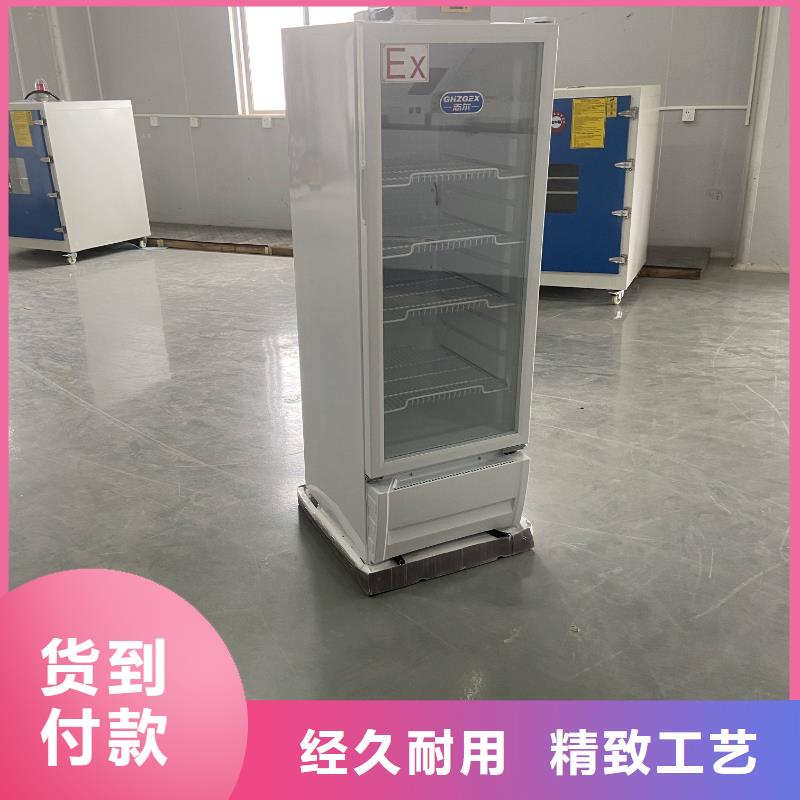 防爆空调厂家视频-防爆空调厂家-湖南省湘西市该地公司-龙山|凤凰|怀化|岳阳|邵阳|衡阳|益阳|湘潭|郴州