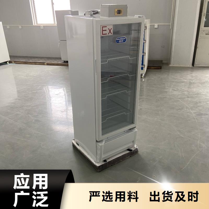 防爆空调-视频-北流|容县|崇左|贵港|钦州|防城港|梧州|柳州|北海宏中格防爆空调_ 宏中格电气科技(玉林市分公司)