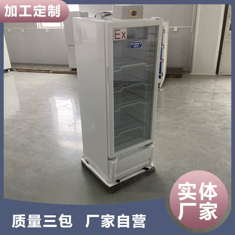 防爆空调厂家视频-防爆空调厂家-湖南省湘西市该地公司-龙山|凤凰|怀化|岳阳|邵阳|衡阳|益阳|湘潭|郴州