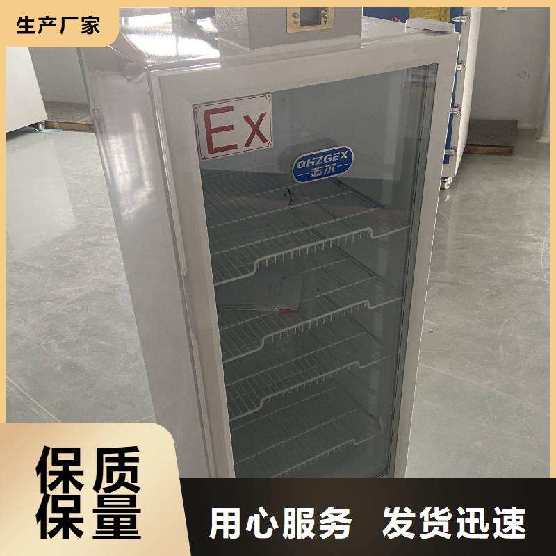 防爆空调厂家视频-防爆空调厂家-湖南省湘西市该地公司-龙山|凤凰|怀化|岳阳|邵阳|衡阳|益阳|湘潭|郴州