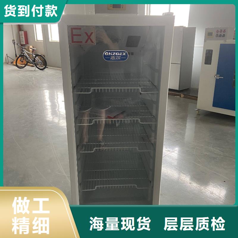 防爆空调-视频-北流|容县|崇左|贵港|钦州|防城港|梧州|柳州|北海宏中格防爆空调_ 宏中格电气科技(玉林市分公司)