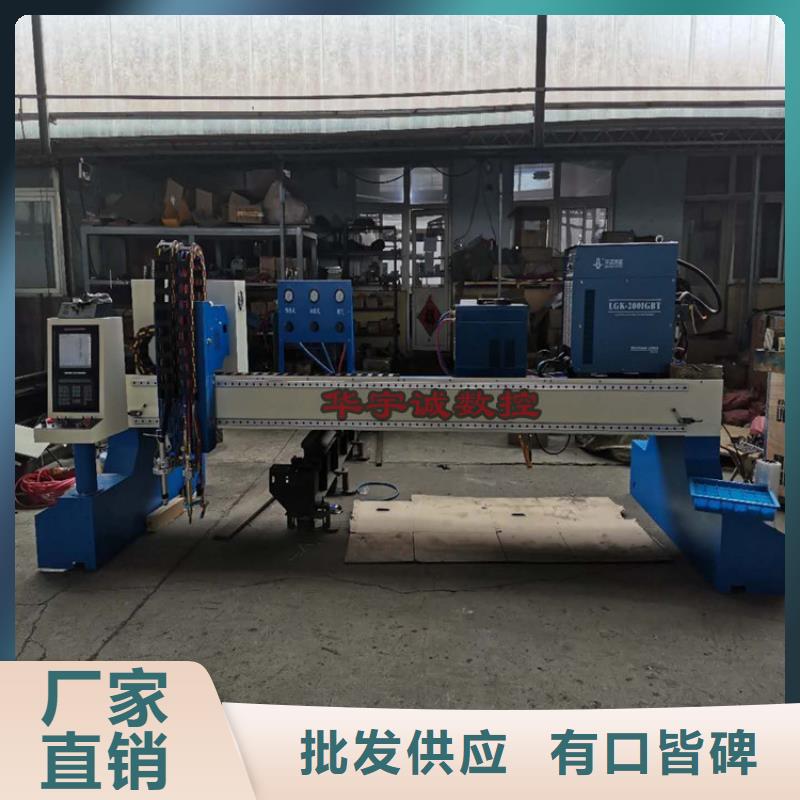 数控等离子切割机广告光纤激光切割机价格定制零售批发