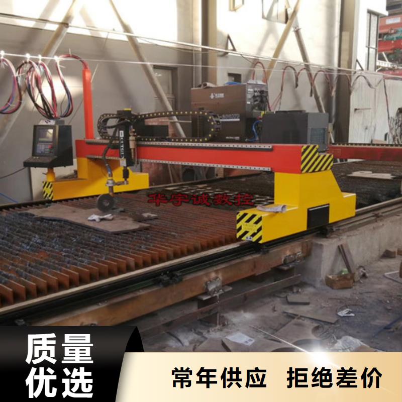 数控等离子切割机板管一体光纤激光切割机定制批发