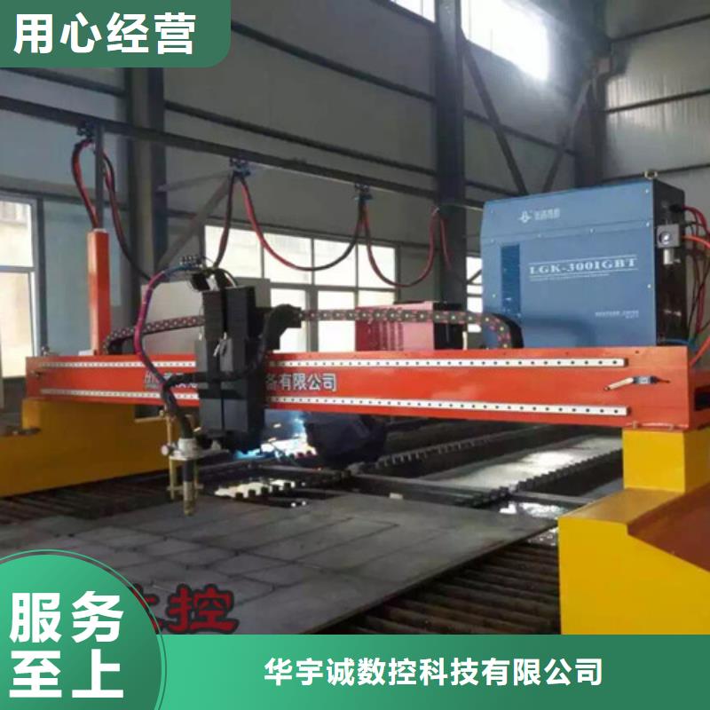 数控等离子切割机-2000w光纤激光切割机客户满意度高