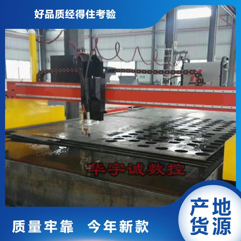 数控等离子切割机光纤金属激光切割机客户好评