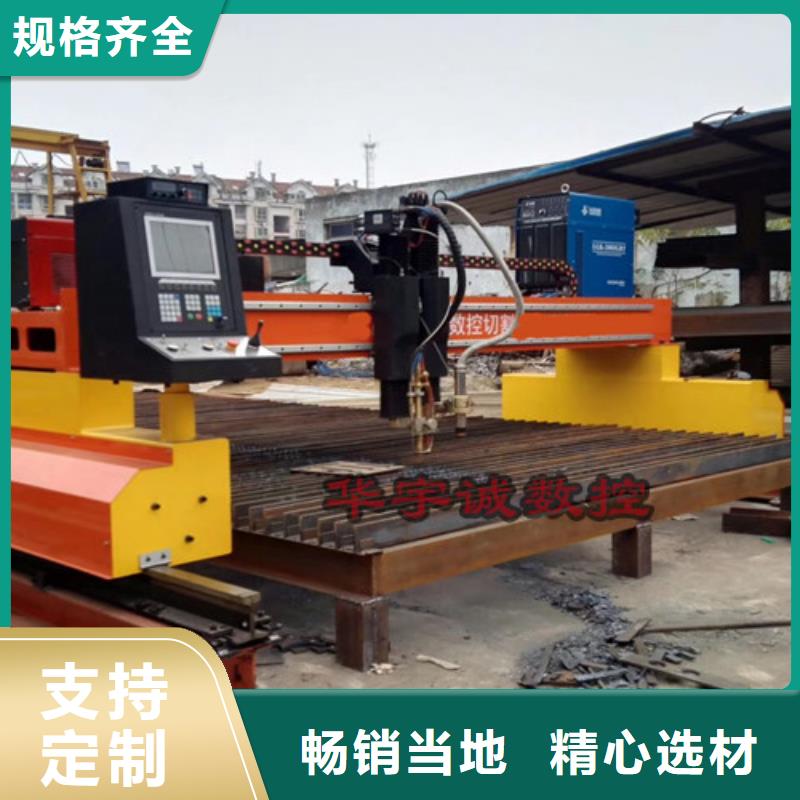 数控等离子切割机金属光纤激光切割机正规厂家
