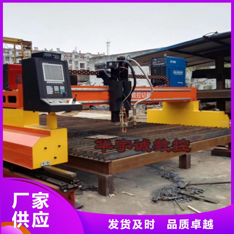激光切割机光纤-视频-激光切割机光纤-华宇诚数控科技(福建省分公司)服务区域莆田|龙岩|厦门|福州|三明