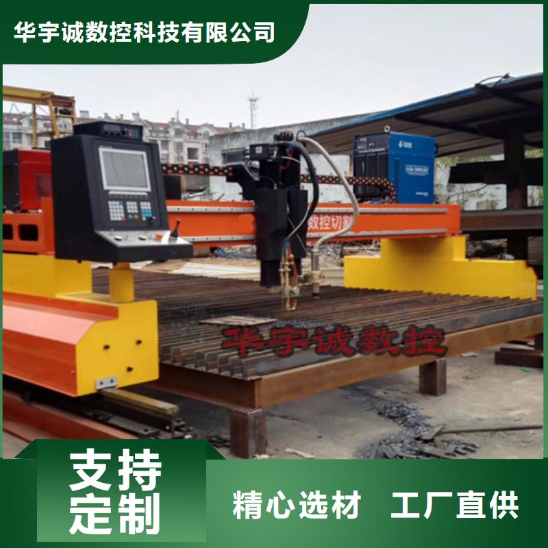 数控等离子切割机2000w激光切割机诚信经营质量保证