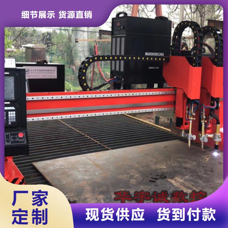 数控等离子切割机3000w光纤激光切割机发货迅速
