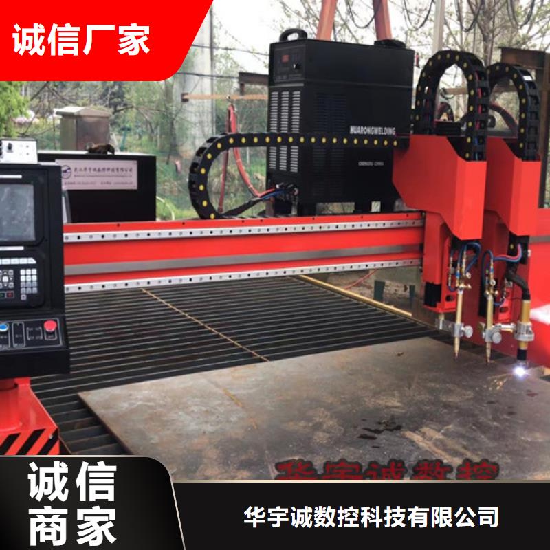 数控等离子切割机金属光纤激光切割机正规厂家