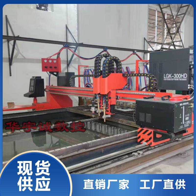 数控等离子切割机数控光纤激光切割机通过检测