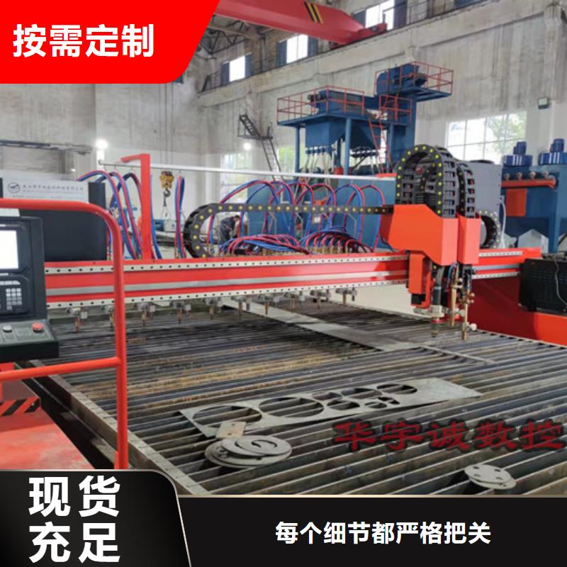 数控等离子切割机3000w光纤激光切割机实力厂商