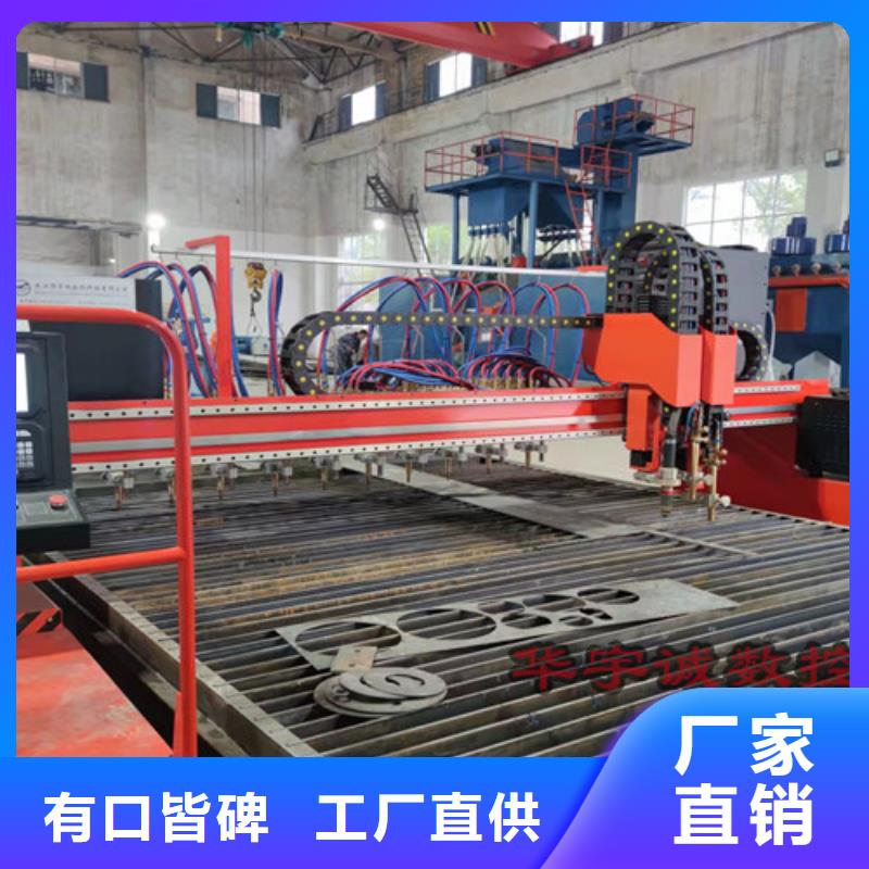 激光切割机光纤-视频-激光切割机光纤-华宇诚数控科技(福建省分公司)服务区域莆田|龙岩|厦门|福州|三明
