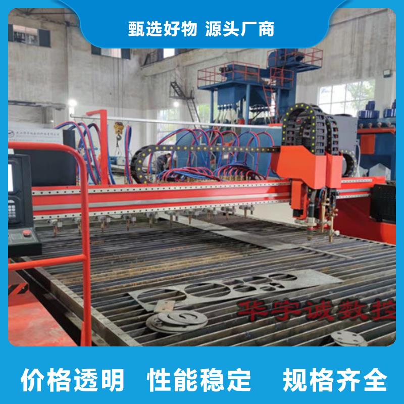 数控等离子切割机广告光纤激光切割机价格定制零售批发