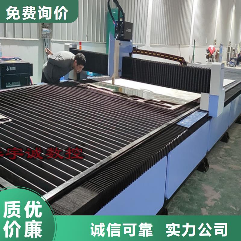 数控等离子切割机-2000w光纤激光切割机客户满意度高