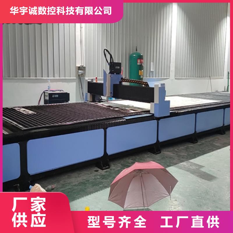 数控等离子切割机光纤激光切割机价格多少好品质售后无忧