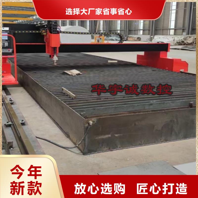 激光切割机光纤-视频-激光切割机光纤-安徽省淮南市潘集|田家庵|阜阳|巢湖|安庆|六安|芜湖|铜陵|蚌埠(该地)厂家