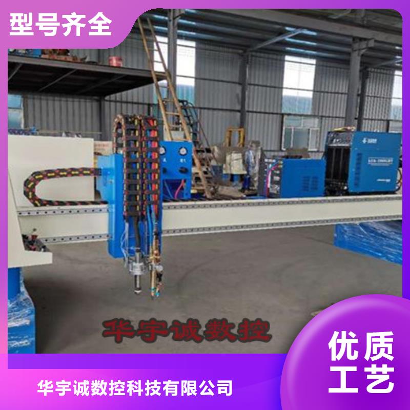 激光切割机光纤-视频-激光切割机光纤-华宇诚数控科技(福建省分公司)服务区域莆田|龙岩|厦门|福州|三明