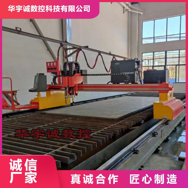 数控等离子切割机金属光纤激光切割机正规厂家