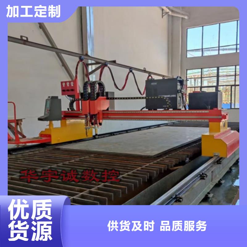 数控等离子切割机光纤金属激光切割机客户好评