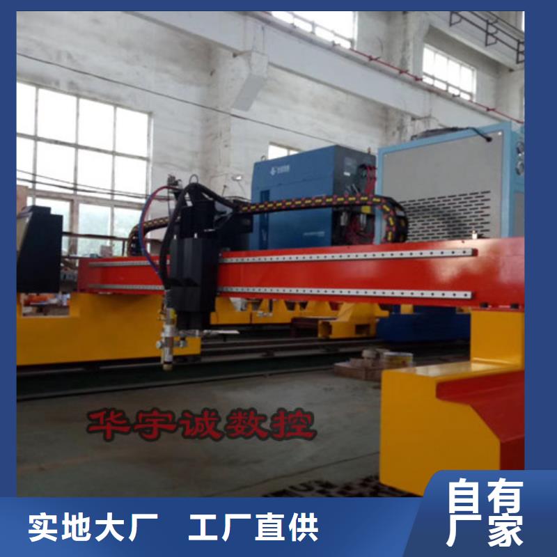 激光切割机光纤-视频-激光切割机光纤-华宇诚数控科技(福建省分公司)服务区域莆田|龙岩|厦门|福州|三明