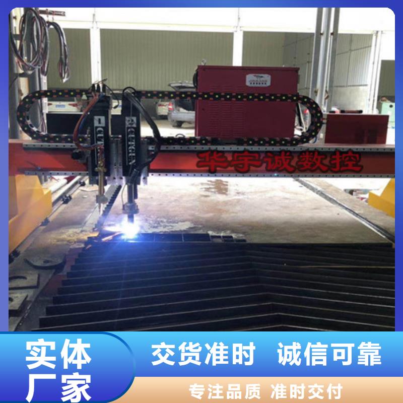 数控等离子切割机光纤激光切割机6000w自有生产工厂