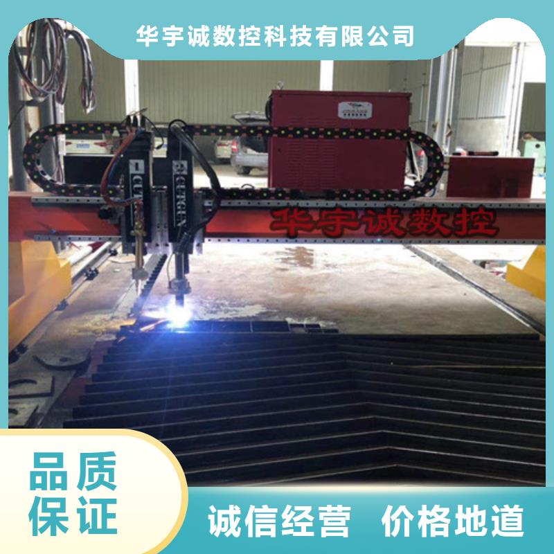 激光切割机光纤-视频-激光切割机光纤-安徽省淮南市潘集|田家庵|阜阳|巢湖|安庆|六安|芜湖|铜陵|蚌埠(该地)厂家