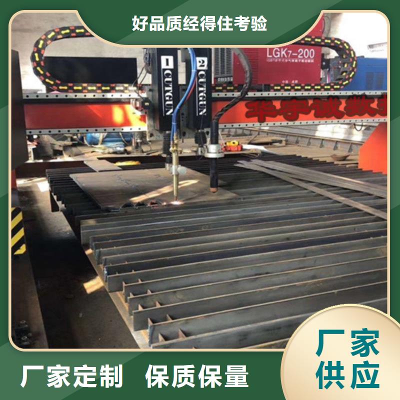 数控等离子切割机管材激光切割机品质值得信赖