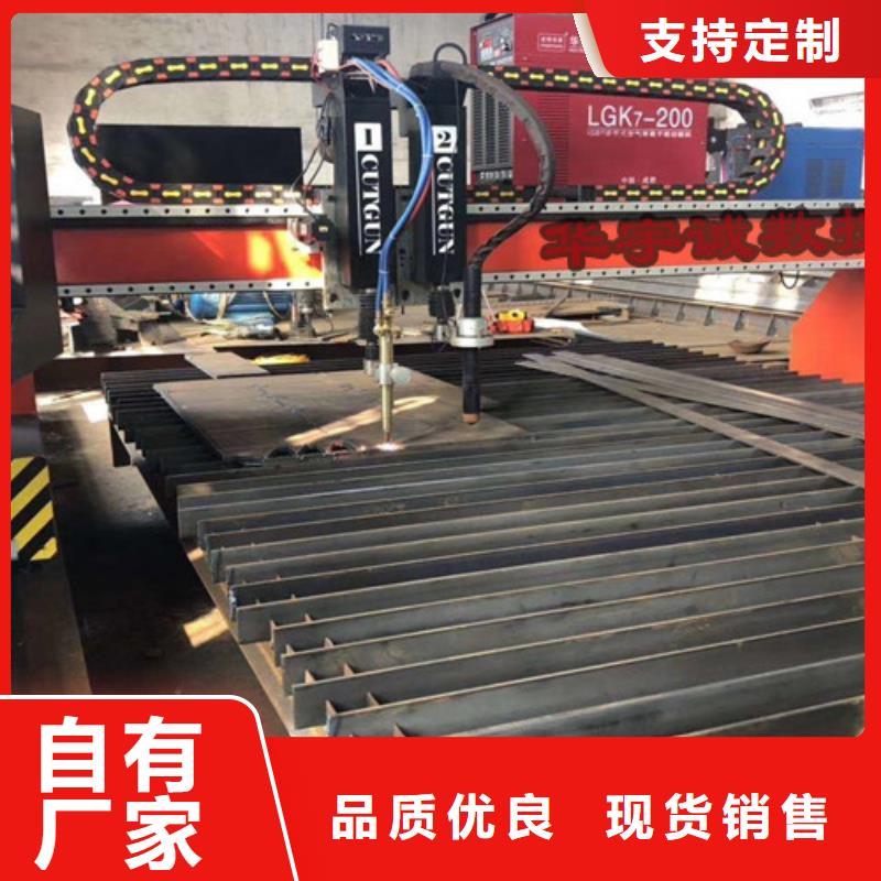 数控等离子切割机板管一体光纤激光切割机定制批发