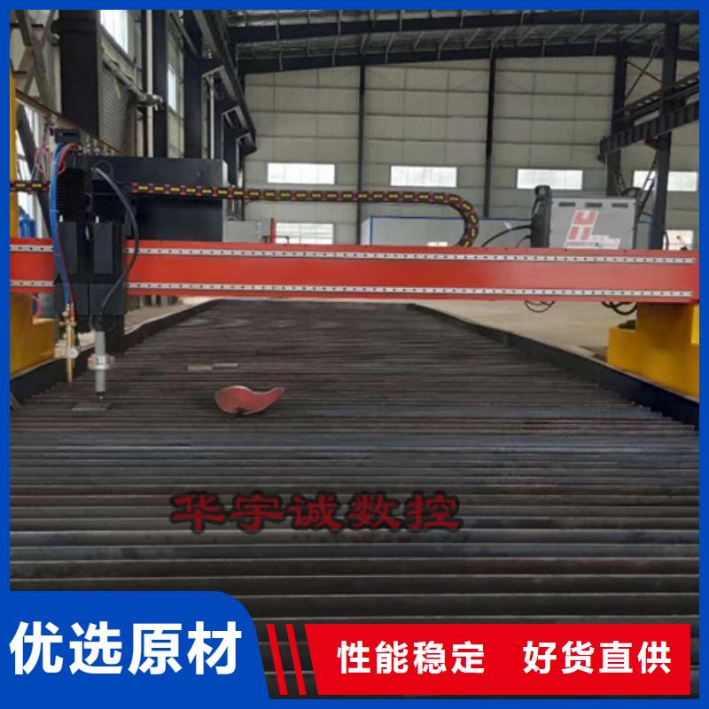 数控等离子切割机光纤激光切割机现货快速采购