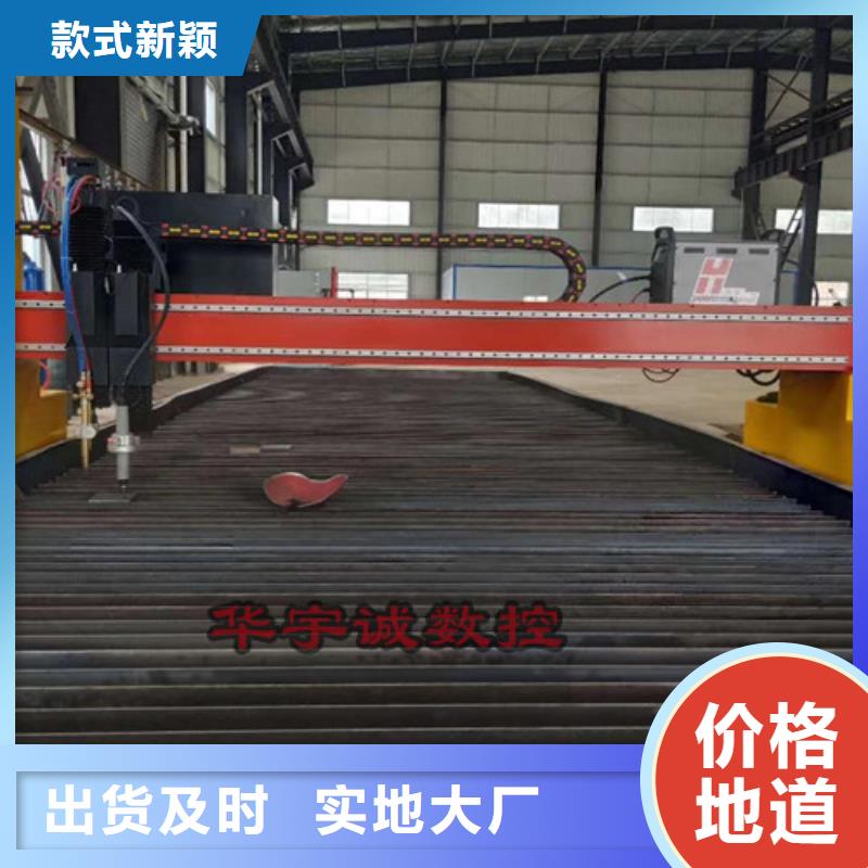 数控等离子切割机地轨式激光切割机一周内发货