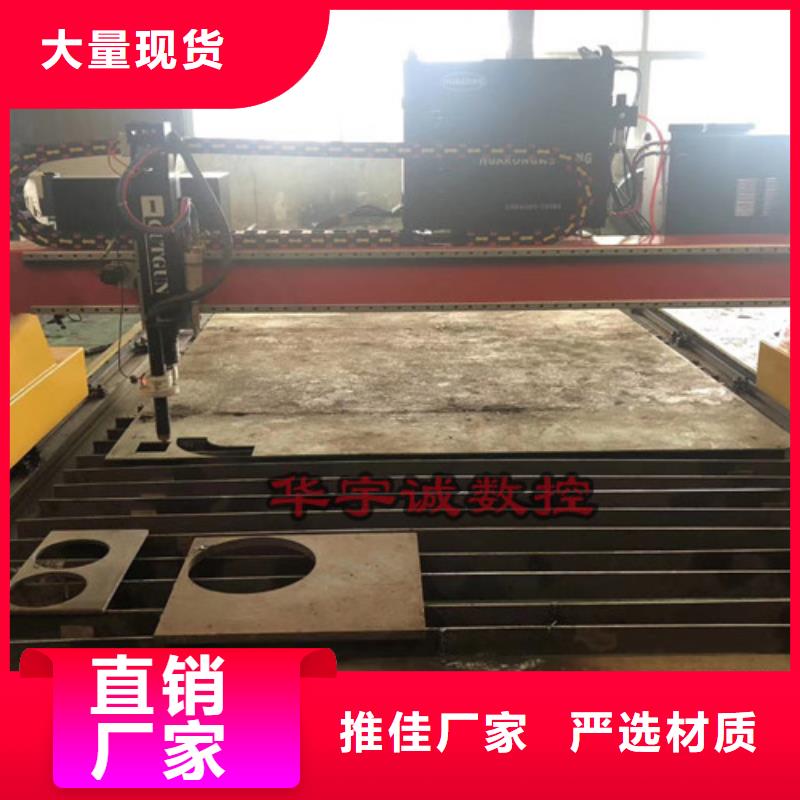 数控等离子切割机2000w激光切割机诚信经营质量保证