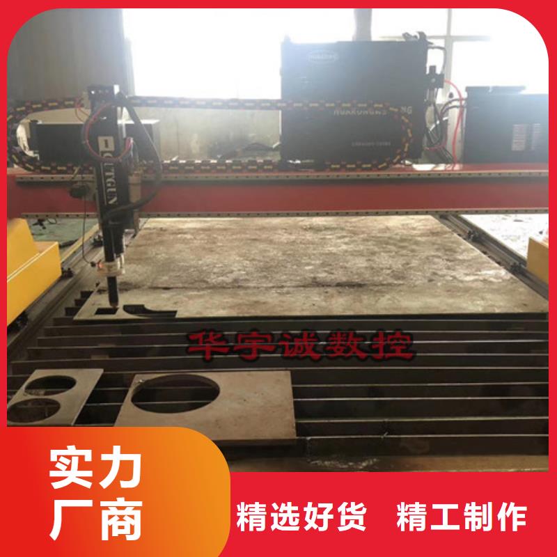 激光切割机光纤-视频-激光切割机光纤-华宇诚数控科技(福建省分公司)服务区域莆田|龙岩|厦门|福州|三明