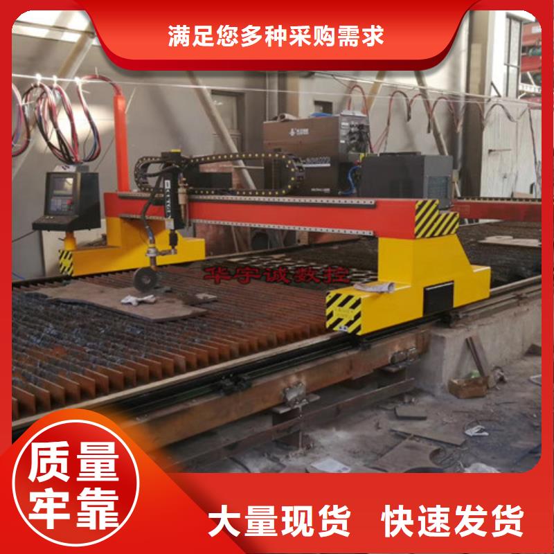 数控等离子切割机光纤激光切割机厂家排名销售的是诚信