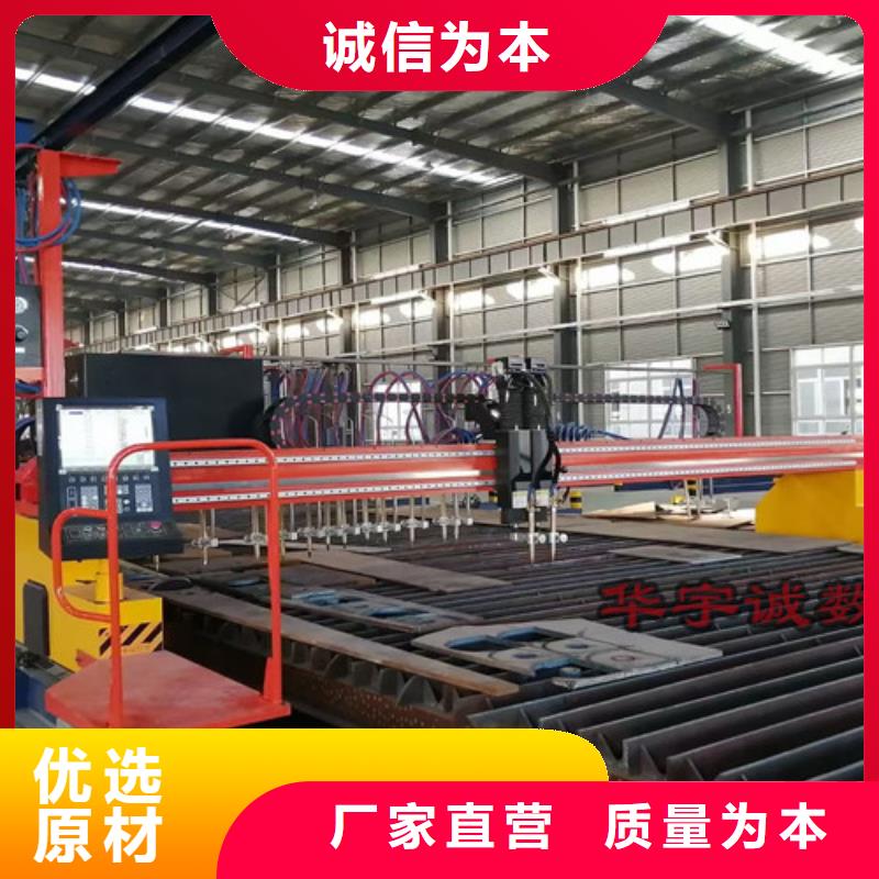 数控等离子切割机2000w激光切割机诚信经营质量保证