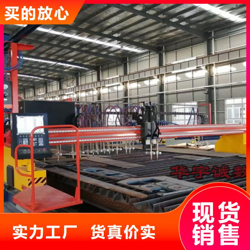 激光切割机光纤-视频-激光切割机光纤-华宇诚数控科技(福建省分公司)服务区域莆田|龙岩|厦门|福州|三明