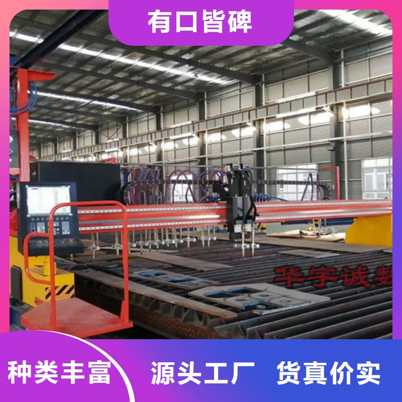 数控等离子切割机光纤激光切割机床现货充裕