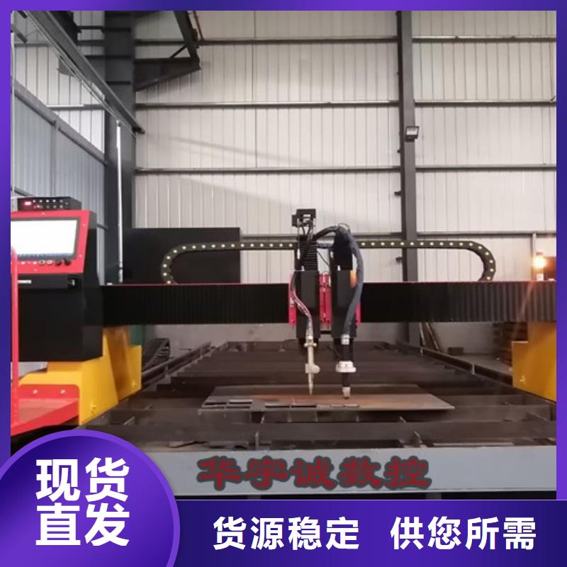 数控等离子切割机_国产光纤激光切割机价格经久耐用