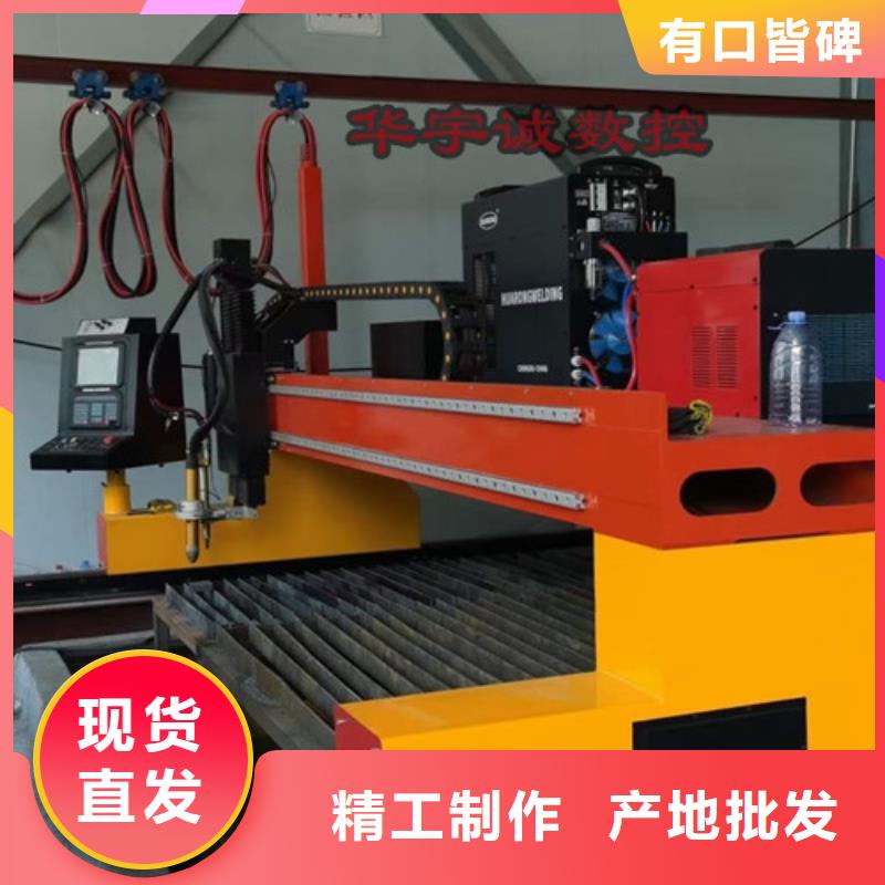 数控等离子切割机地轨式激光切割机一周内发货