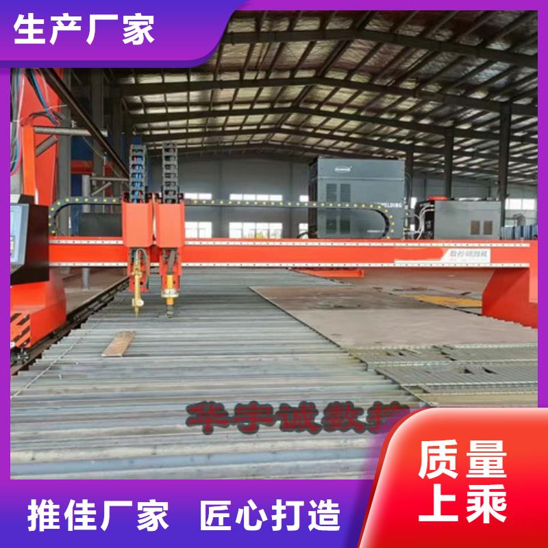数控等离子切割机光纤激光切割机6000w自有生产工厂