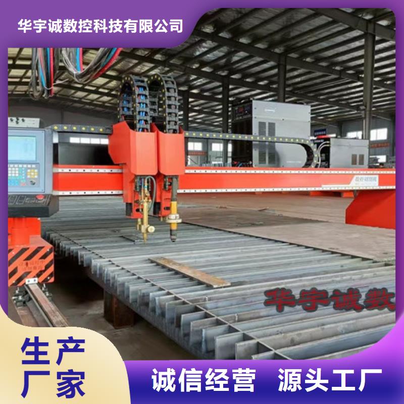数控等离子切割机地轨式激光切割机一周内发货