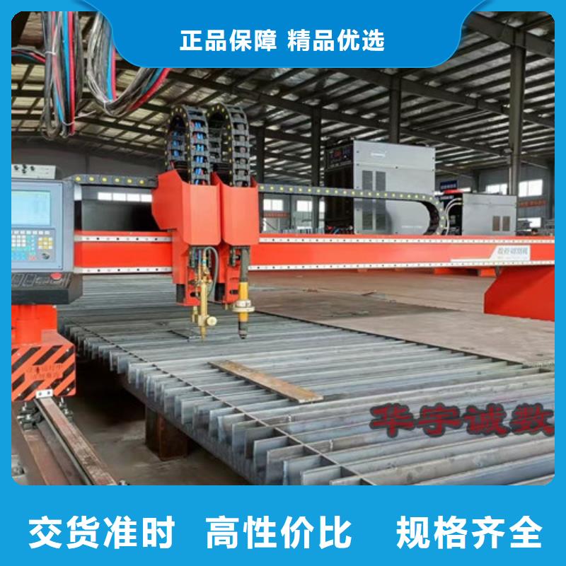 数控等离子切割机光纤激光切割机切割机随心所欲定制