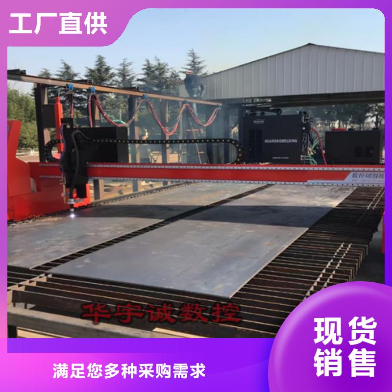 数控等离子切割机2000w激光切割机细节严格凸显品质