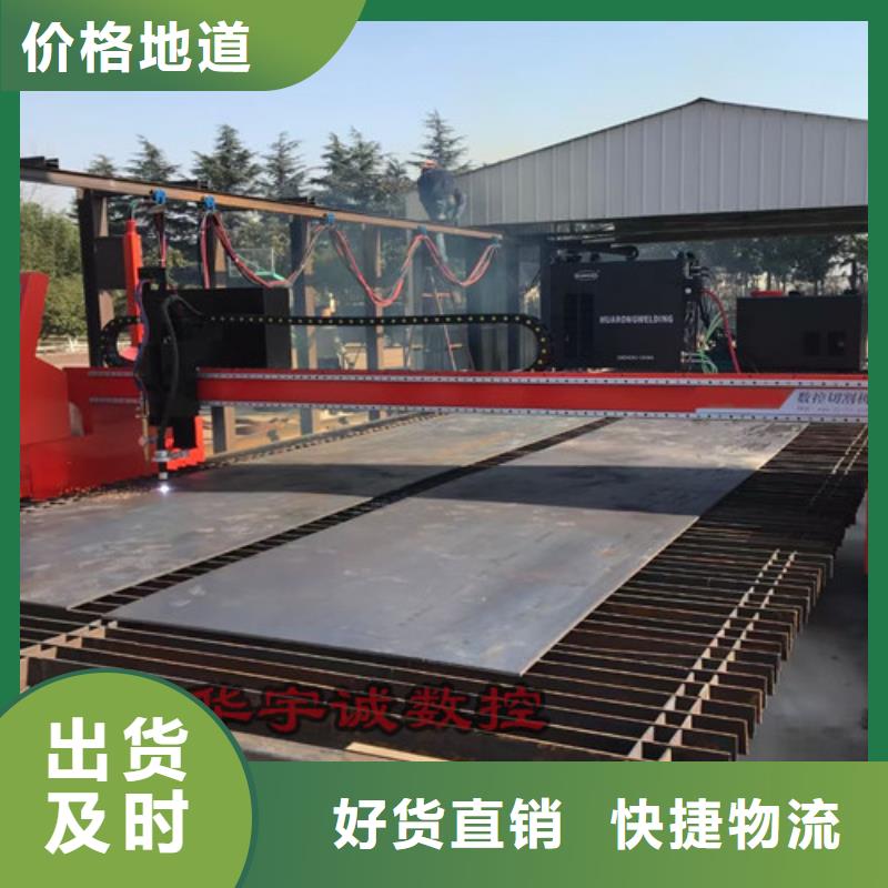 数控等离子切割机激光切割机1500w供应商
